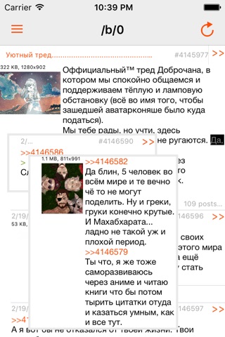 Dobrochannel screenshot 3