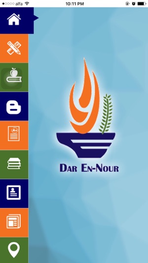 Dar En-Nour(圖2)-速報App