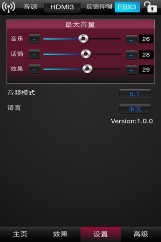 zsaudio-kc1.0.0 screenshot 2