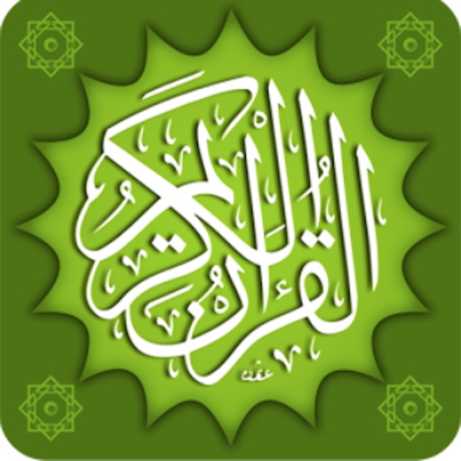 Muslim Full Version icon