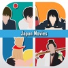 Japan Movie Online Quiz - Guess Popular Movie Character Trivia Game Free