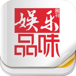 杂志《娱乐·品味周刊》