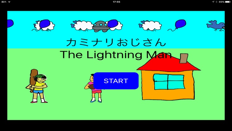 LightningMan