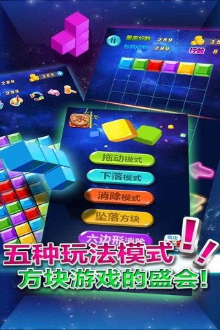 Macao square screenshot 2