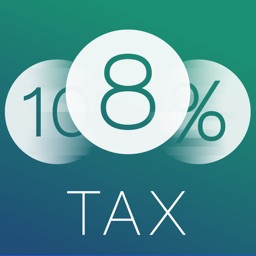 消費税計算機 CalcTax