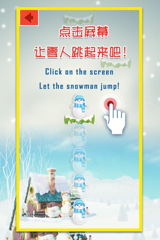 Brave Snowman - Adventure before sunrise! screenshot 2