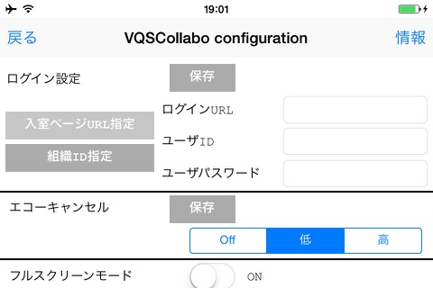 VQSCollabo V3x 交流Lタイプ screenshot 2