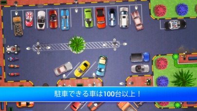 Parking Mania screenshot1