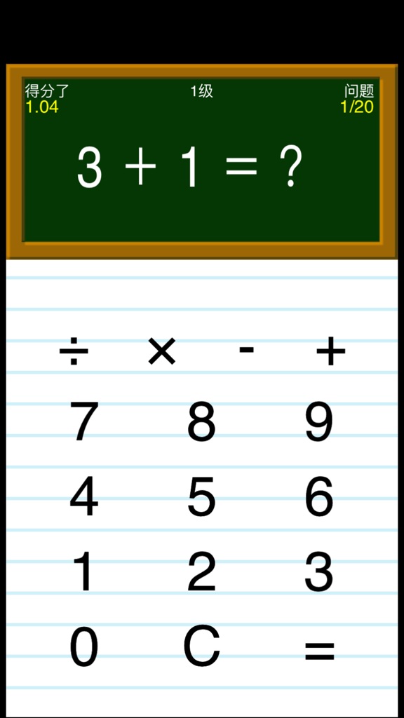 【图】重复简单的计算。(截图1) 【图】重复简单的计算。(截图1)