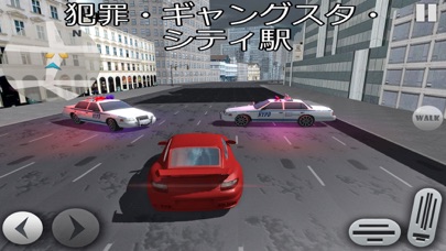 犯罪ギャング市駅 - グランド・ギャングスタオート3Dシミュレーションのおすすめ画像3