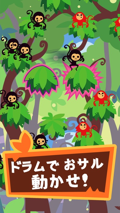 Jungle Rumble: Freedo... screenshot1
