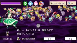 Game screenshot 東方影魔界 for 東方 mod apk