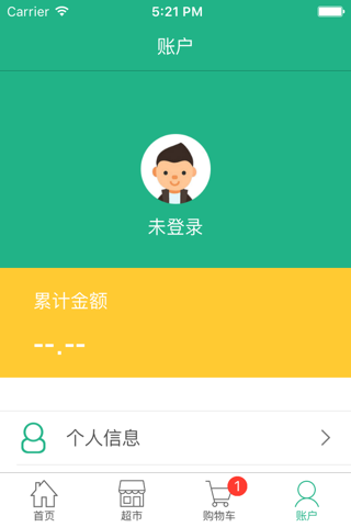 优佳鲜蔬 screenshot 4