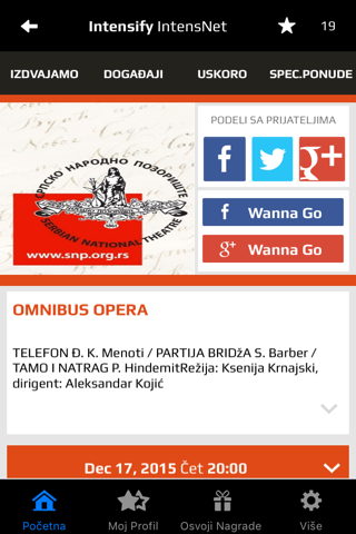 Srpsko narodno pozorište screenshot 3