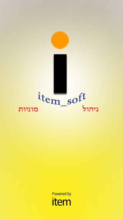 ניהול מוניות