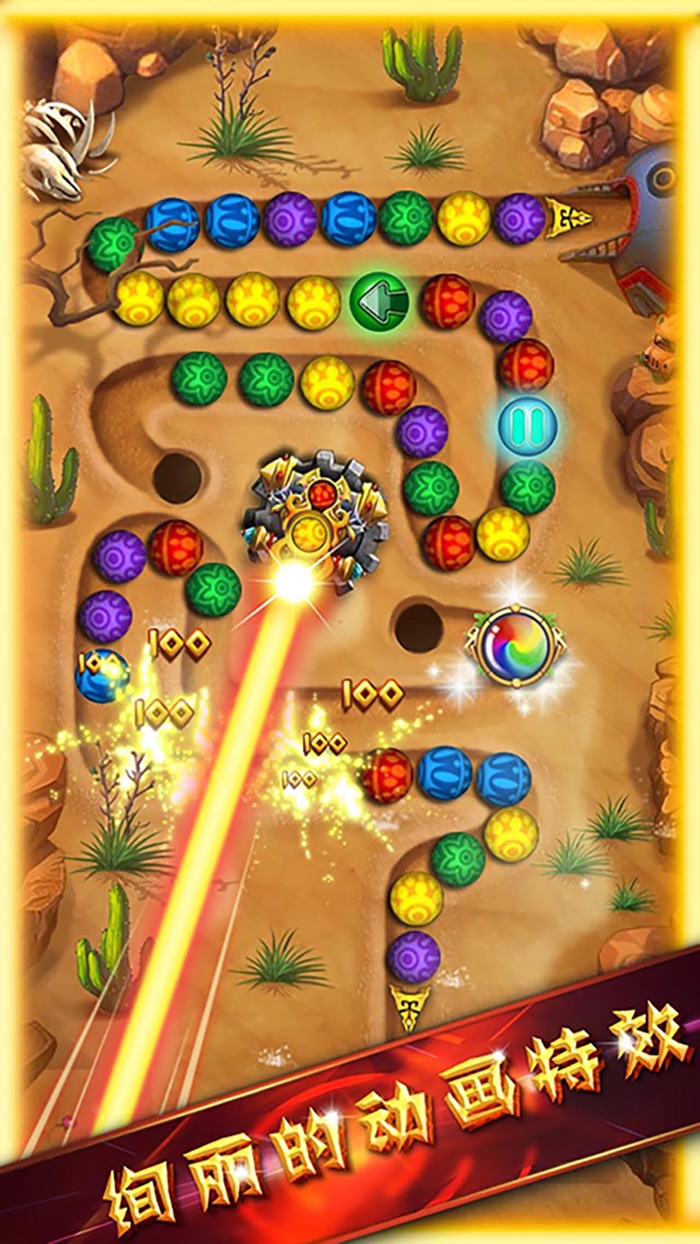祖玛 小游戏 开心消除-天天经典单机消除祖玛游戏