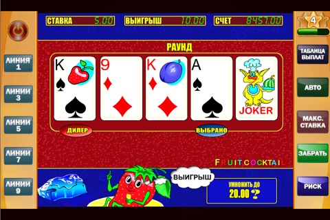 Admiral Slots Casino Free screenshot 2