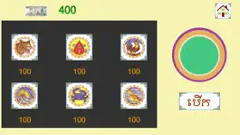 Game screenshot Kla Klouk hack