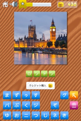 City Quiz - World Edition screenshot 4