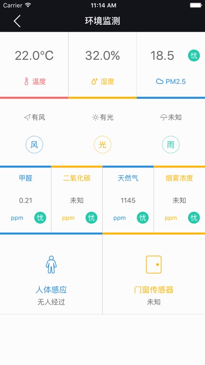 脉乐屋 screenshot-4