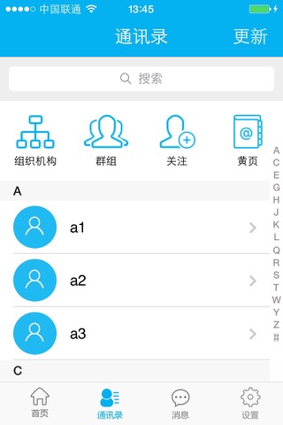 网格社区 screenshot 2