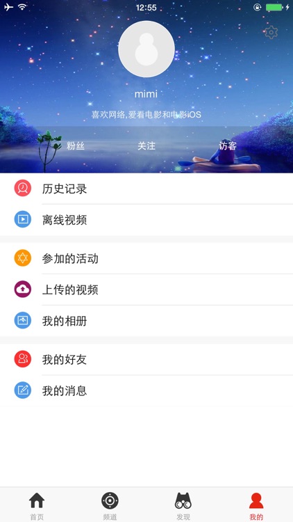 维洱网 screenshot-3