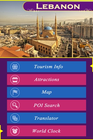 Lebanon Tourism screenshot 2