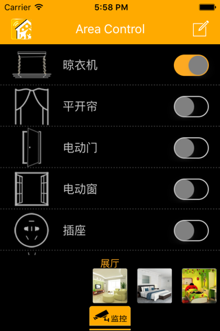 奥科智能 screenshot 4