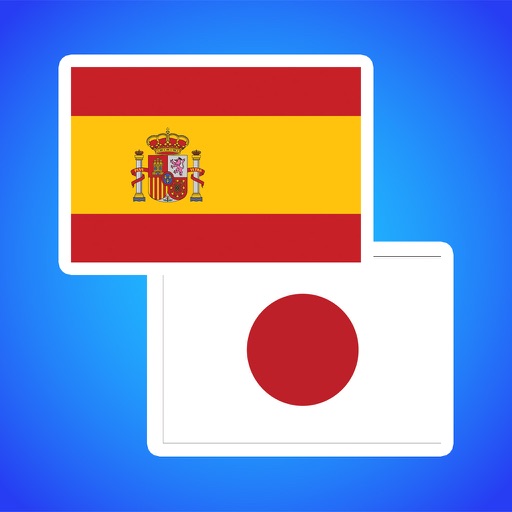 Español Japones Traductor & Diccionario - スペイン語 翻訳 / 辞書 アプリ