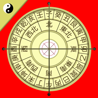 中国风水罗盘-指南针立极消砂纳水