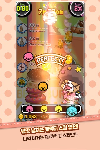 TapTap Burger - Casual Rhythm Game with Cute Animals screenshot 3