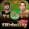 iWrestling ver YASU&HIROKI 10th Anniversary