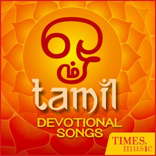 Tamil Devotional Songs icon