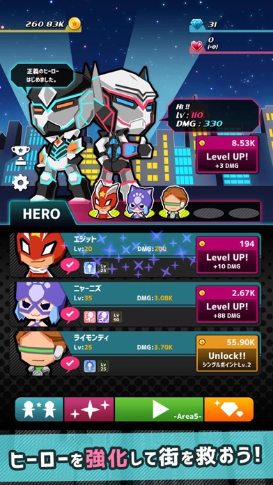Dash Heroes -ダッシュヒーローズ-のおすすめ画像2