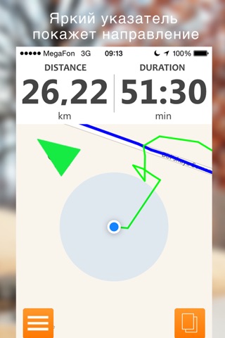 Track My Route - GPS tracker with compass screenshot 3