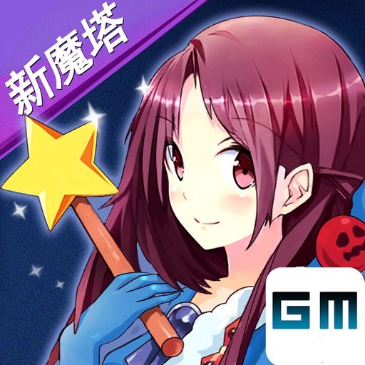 Magic Tower Story icon