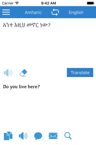 Amharic Translator screenshot 2