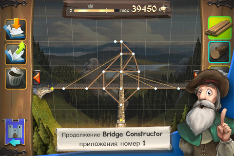 Скриншот из Bridge Constructor Medieval