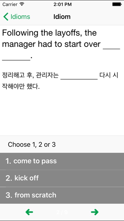 Idiom Attack (Korean Edition) screenshot-3