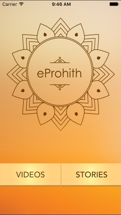 eProhith