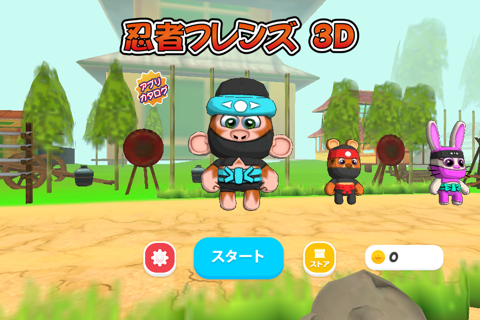 Ninja Friends 3D screenshot 3