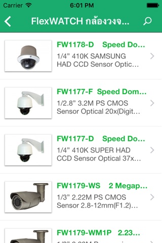 ASD CCTV screenshot 2