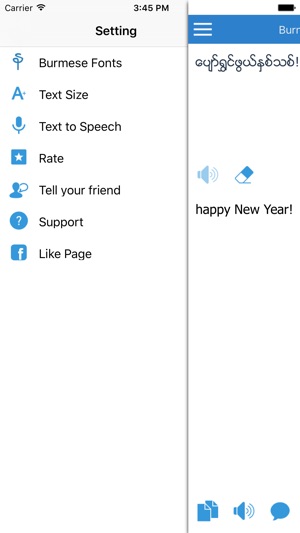 Burmese Translator On The Screenshots