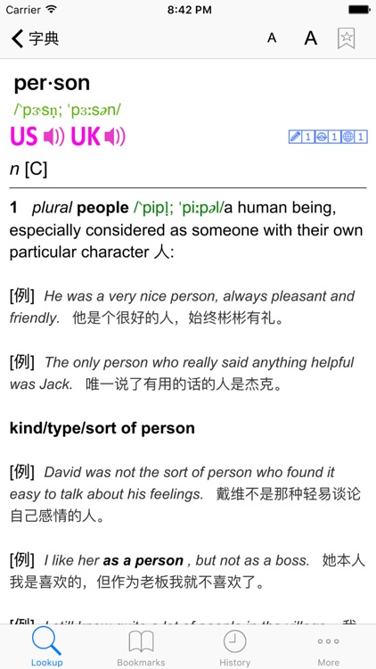 朗文当代高级词典(英英/英汉 双解)