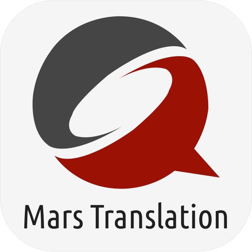 Mars Translation by Alan Wang