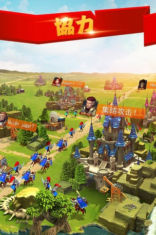 Royal Empire: Realm of War screenshot 4