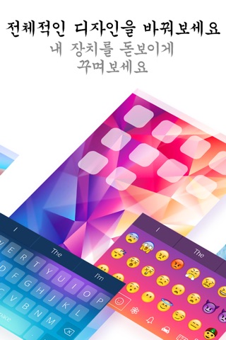 Themify - Full HD Themes for iPhone with Live Wallpapers, Backgrounds and Keyboards. screenshot 2