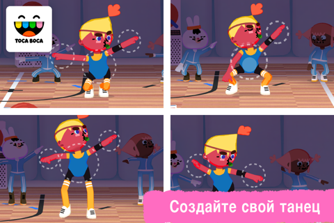 Скриншот из Toca Dance Free