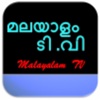 Malayalam TV Channels - Top