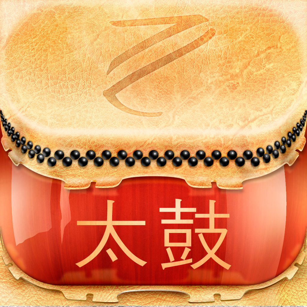 Taiko Drums Virtual Instrument App Icon